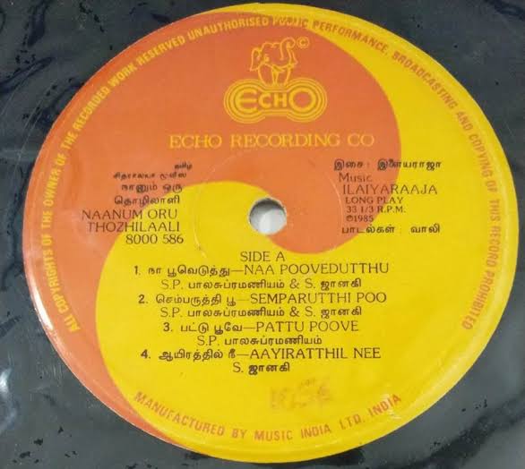 Naanum Oru Thozhilali Vinyl Record – Ilaiyaraaja Tamil LP