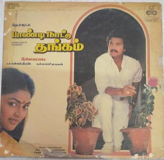 Paandi Nattu Thangam (1989) LP – Ilaiyaraaja Karthik Vinyl
