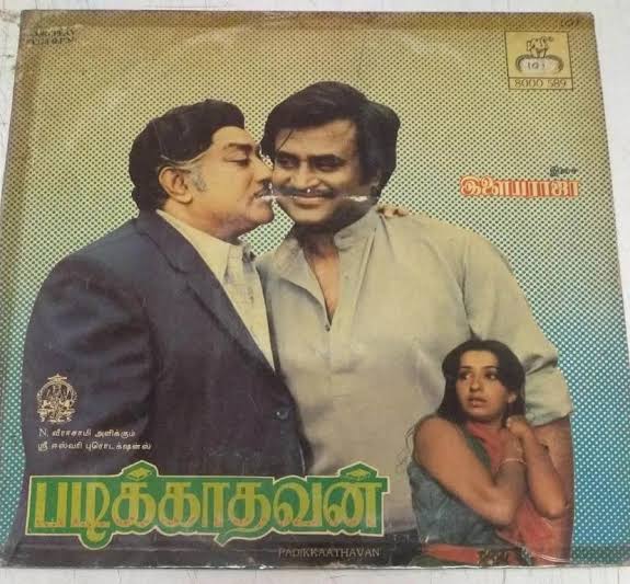 Padikkadavan (1985) Vinyl LP – Ilaiyaraaja Rajinikanth LP