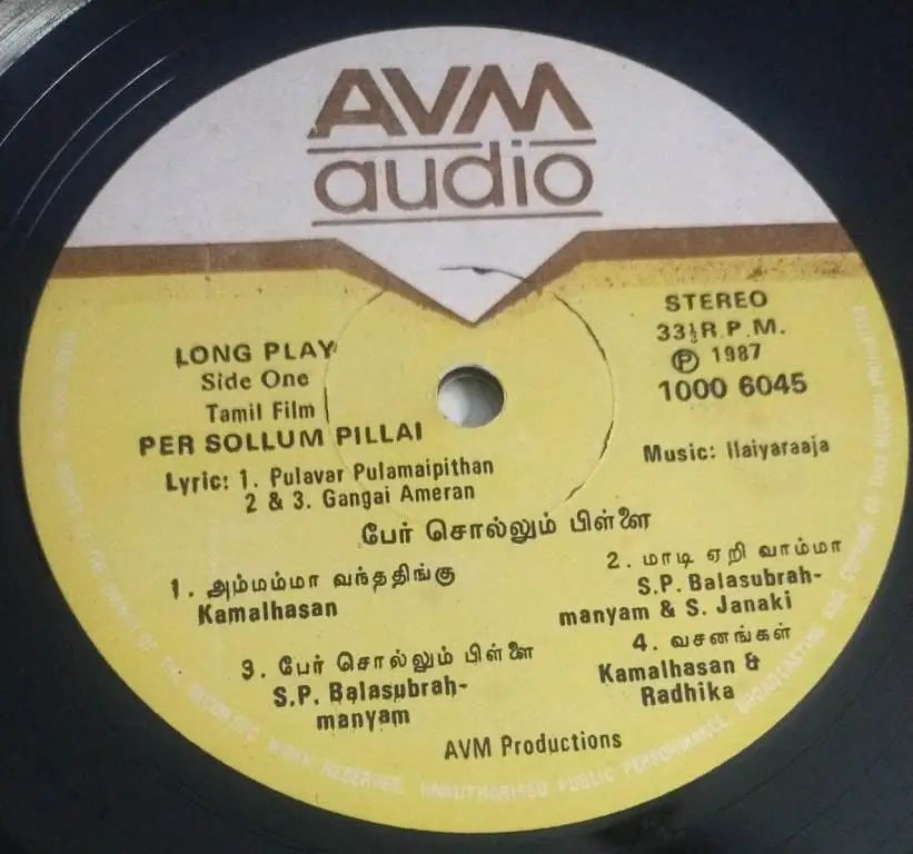 Per Sollum Pillai (1987) LP – Ilaiyaraaja Kamal Haasan LP