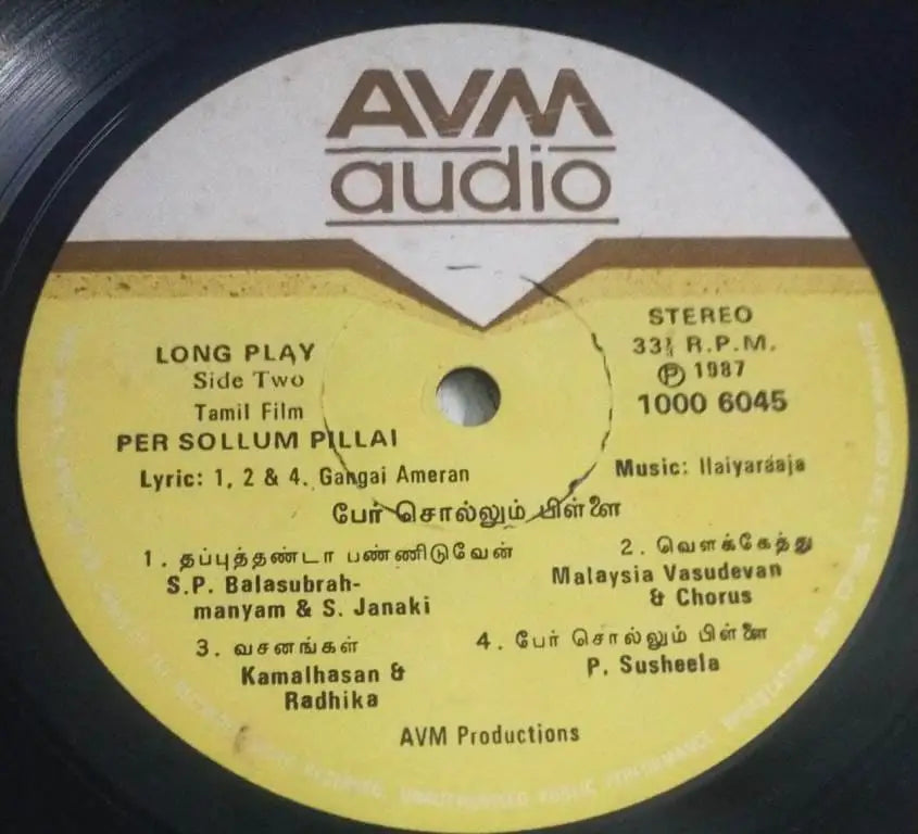 Per Sollum Pillai (1987) LP – Ilaiyaraaja Kamal Haasan LP