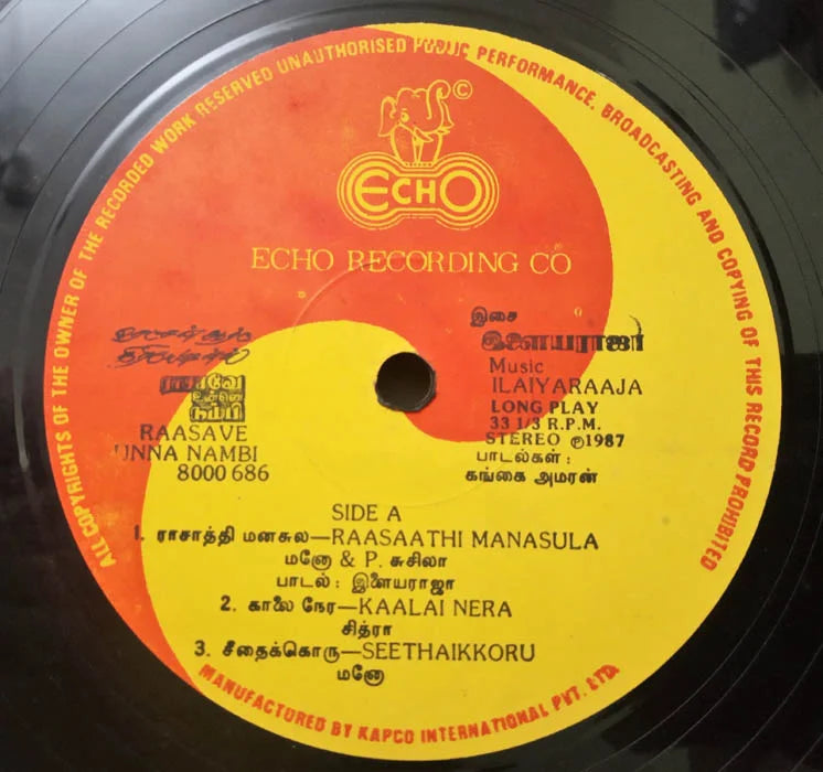 Raasave Unnai Nambi (1988) Vinyl Record – Ilaiyaraaja Tamil LP