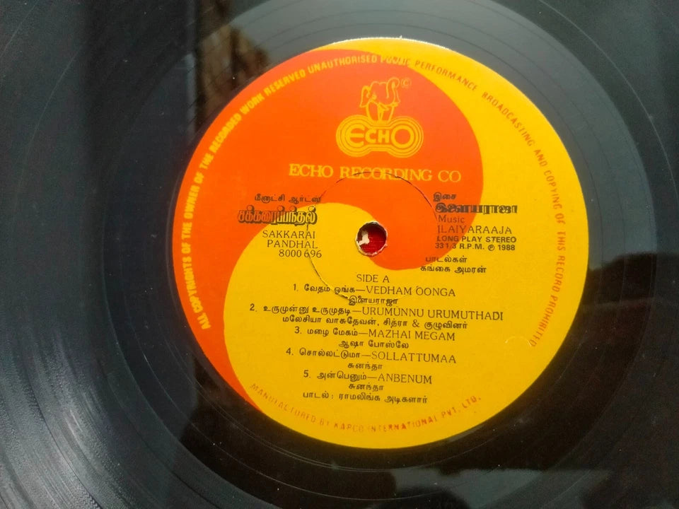 Rendum Rendum Anju (1988) Vinyl Record – Gangai Amaran Tamil LP