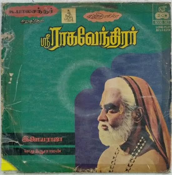Sri Raghavendrar (1985) Rajinikanth 100th Film Vinyl LP – Ilaiyaraaja