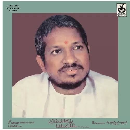 Thalattu Padava (1990) Vinyl LP – Ilaiyaraaja Parthiban
