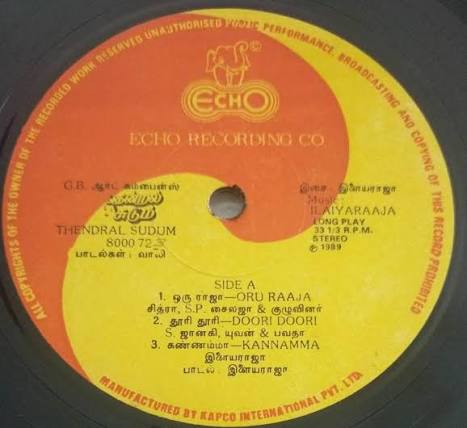 Thendral Sudum (1989) Vinyl LP – Ilaiyaraaja Manobala